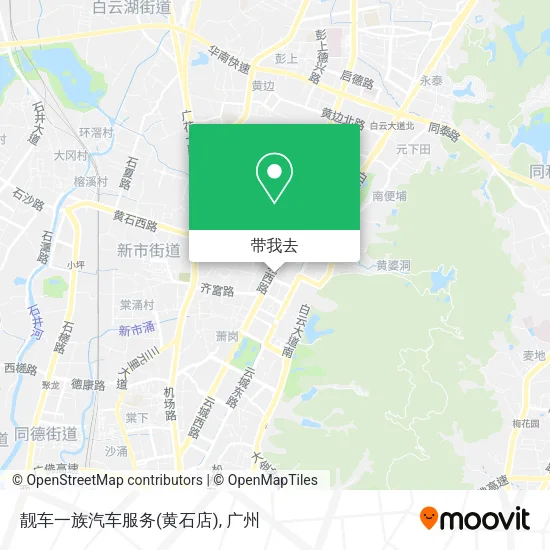 靓车一族汽车服务(黄石店)地图