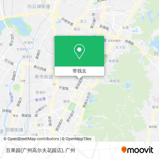百果园(广州高尔夫花园店)地图