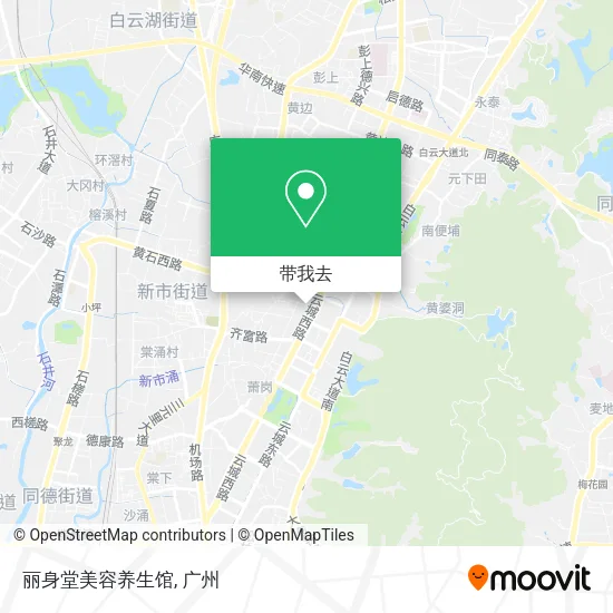 丽身堂美容养生馆地图