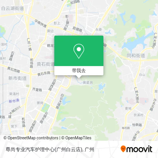 尊尚专业汽车护理中心(广州白云店)地图
