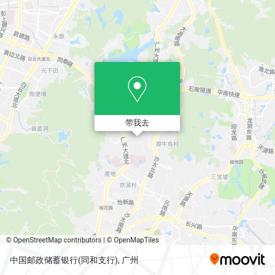 中国邮政储蓄银行(同和支行)地图