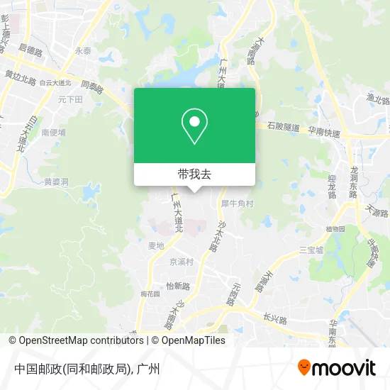 中国邮政(同和邮政局)地图