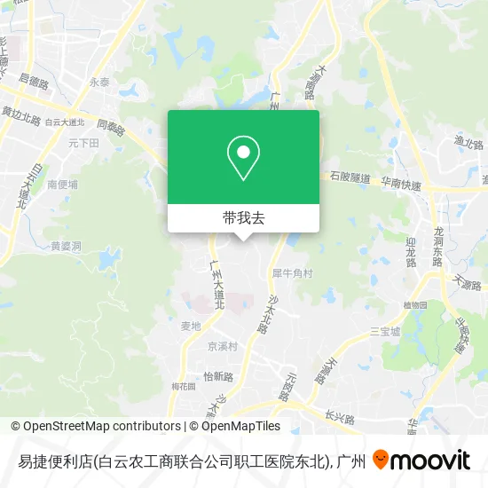 易捷便利店(白云农工商联合公司职工医院东北)地图