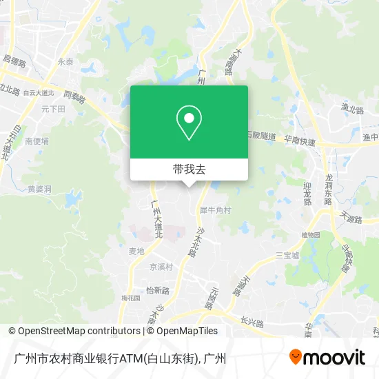 广州市农村商业银行ATM(白山东街)地图