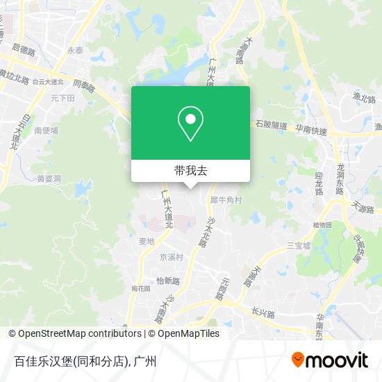 百佳乐汉堡(同和分店)地图