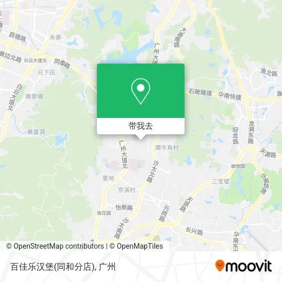 百佳乐汉堡(同和分店)地图