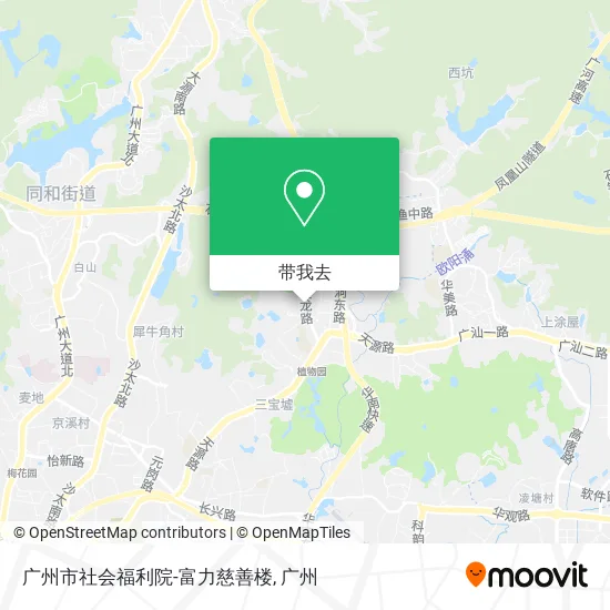 广州市社会福利院-富力慈善楼地图