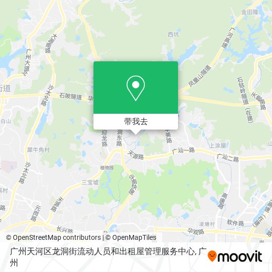 广州天河区龙洞街流动人员和出租屋管理服务中心地图