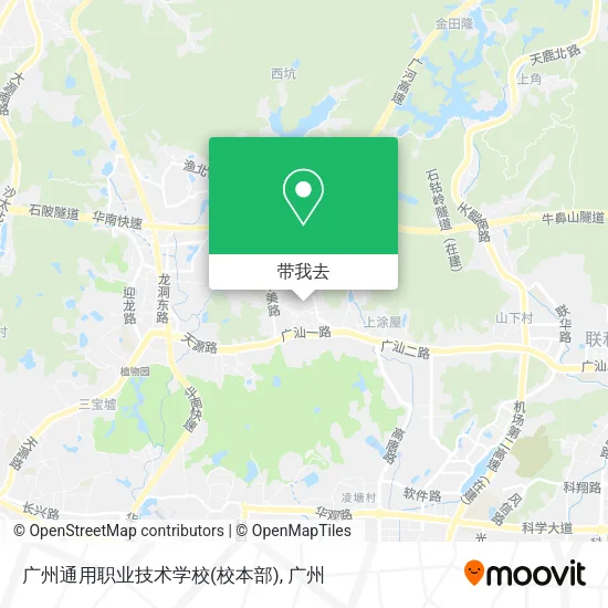 广州通用职业技术学校(校本部)地图
