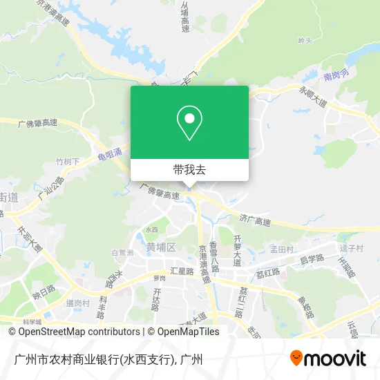 广州市农村商业银行(水西支行)地图