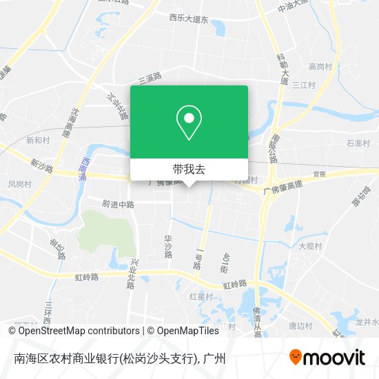 南海区农村商业银行(松岗沙头支行)地图