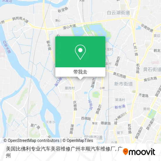 美国比佛利专业汽车美容维修广州丰顺汽车维修厂地图