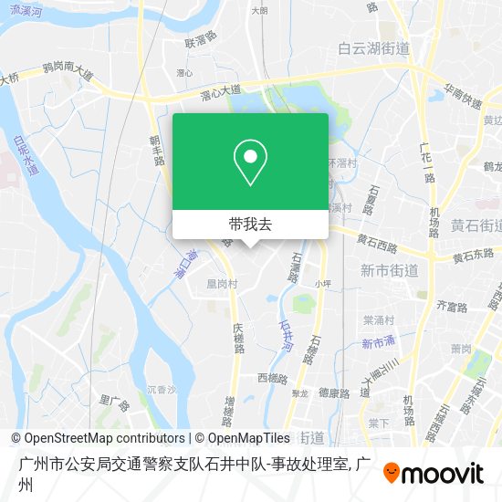 广州市公安局交通警察支队石井中队-事故处理室地图