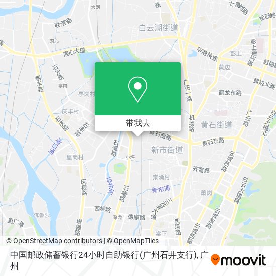 中国邮政储蓄银行24小时自助银行(广州石井支行)地图