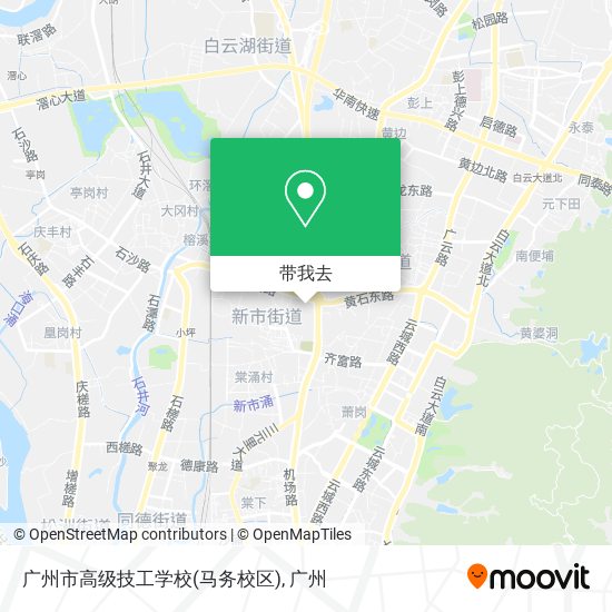 广州市高级技工学校(马务校区)地图