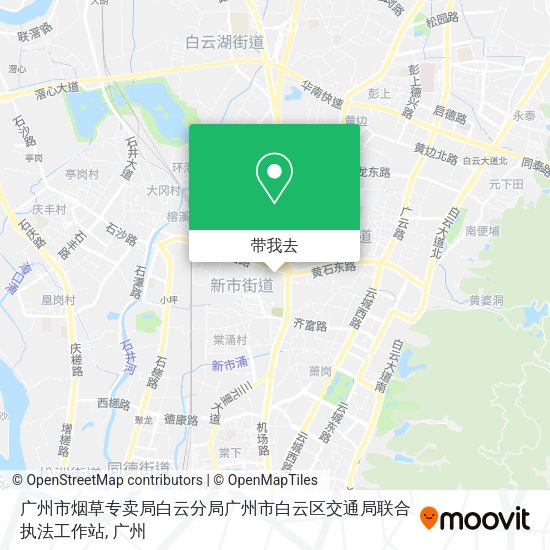 广州市烟草专卖局白云分局广州市白云区交通局联合执法工作站地图