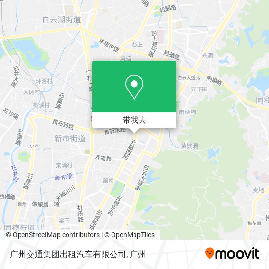 广州交通集团出租汽车有限公司地图