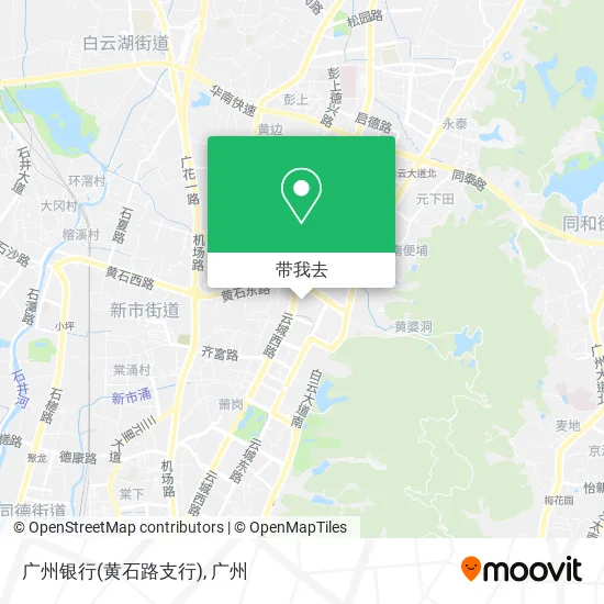 广州银行(黄石路支行)地图