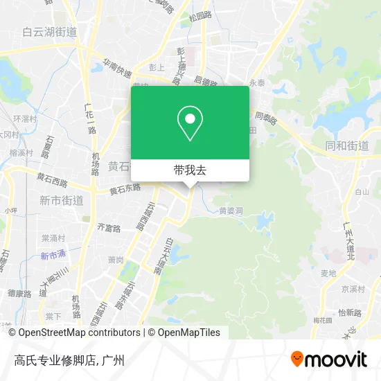 高氏专业修脚店地图