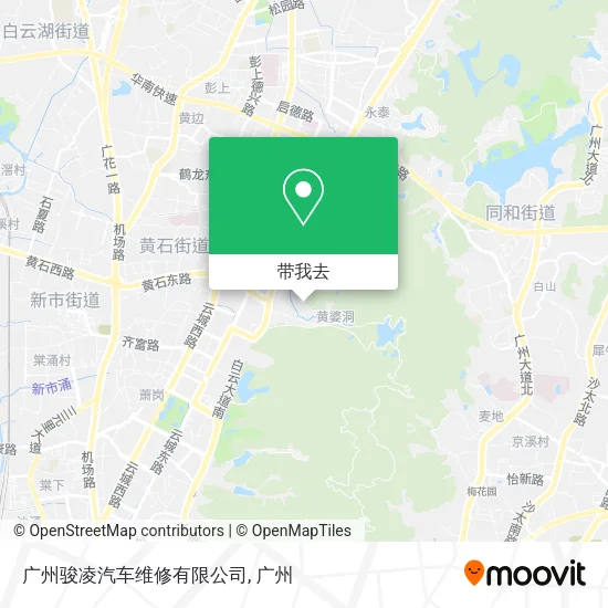 广州骏凌汽车维修有限公司地图