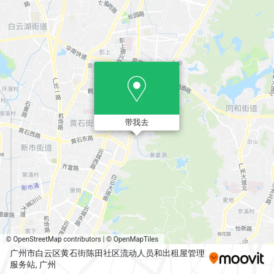 广州市白云区黄石街陈田社区流动人员和出租屋管理服务站地图