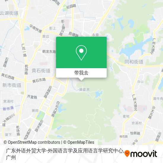 广东外语外贸大学-外国语言学及应用语言学研究中心地图