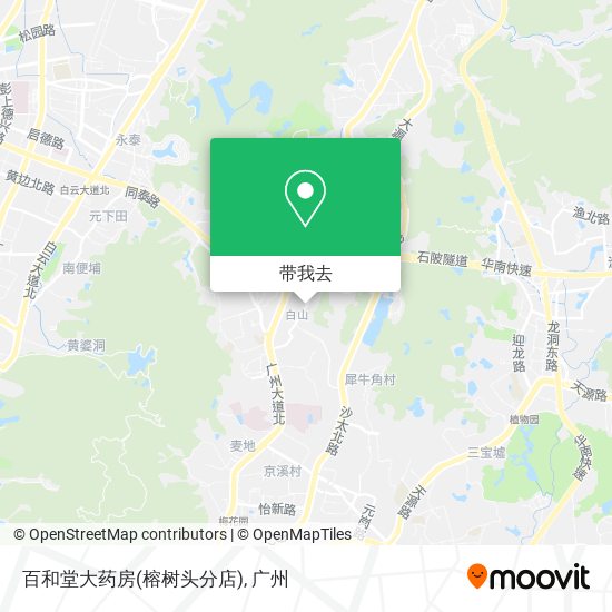 百和堂大药房(榕树头分店)地图