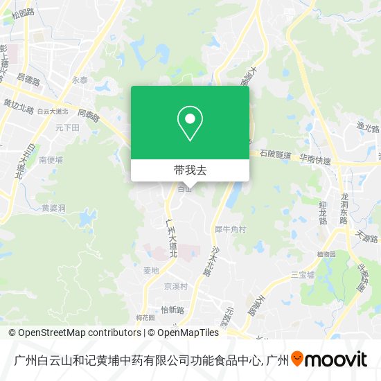 广州白云山和记黄埔中药有限公司功能食品中心地图