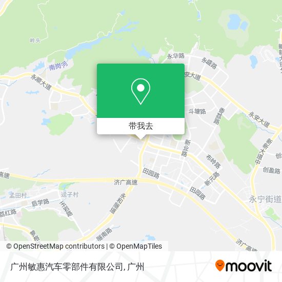 广州敏惠汽车零部件有限公司地图