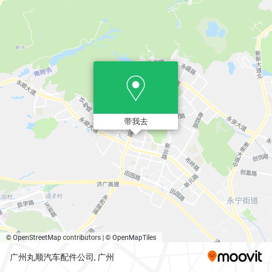 广州丸顺汽车配件公司地图