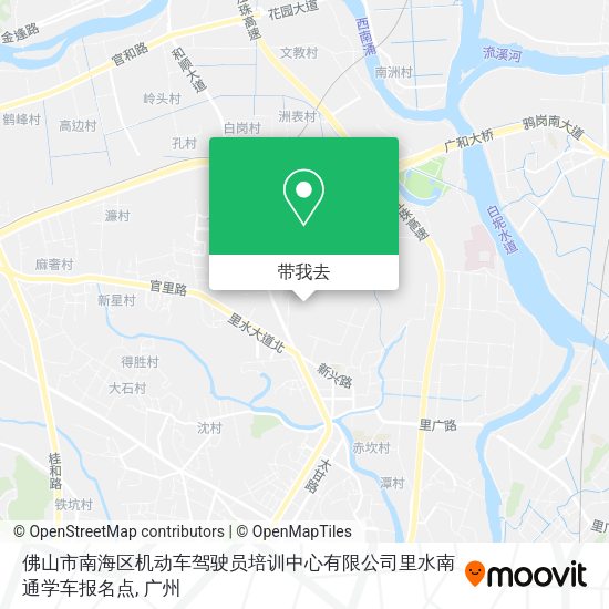 佛山市南海区机动车驾驶员培训中心有限公司里水南通学车报名点地图