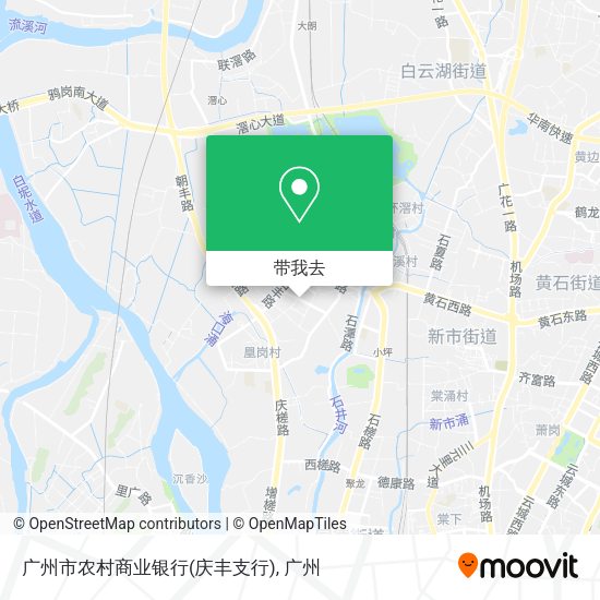 广州市农村商业银行(庆丰支行)地图