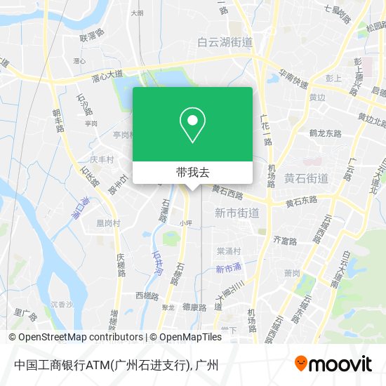 中国工商银行ATM(广州石进支行)地图