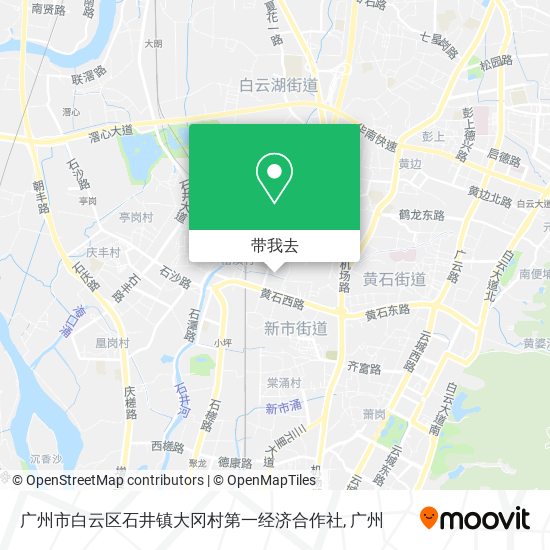 广州市白云区石井镇大冈村第一经济合作社地图
