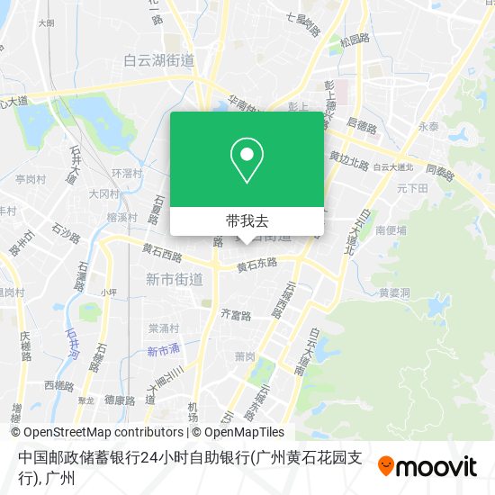 中国邮政储蓄银行24小时自助银行(广州黄石花园支行)地图