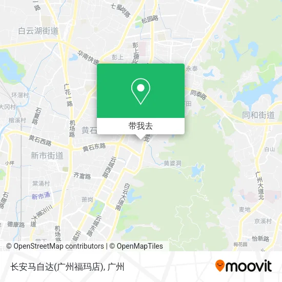 长安马自达(广州福玛店)地图