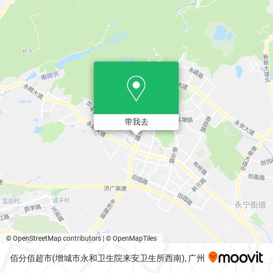 佰分佰超市(增城市永和卫生院来安卫生所西南)地图