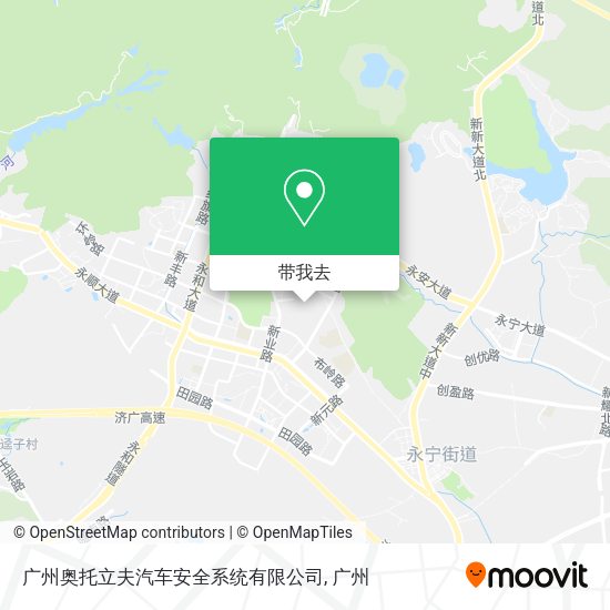 广州奥托立夫汽车安全系统有限公司地图