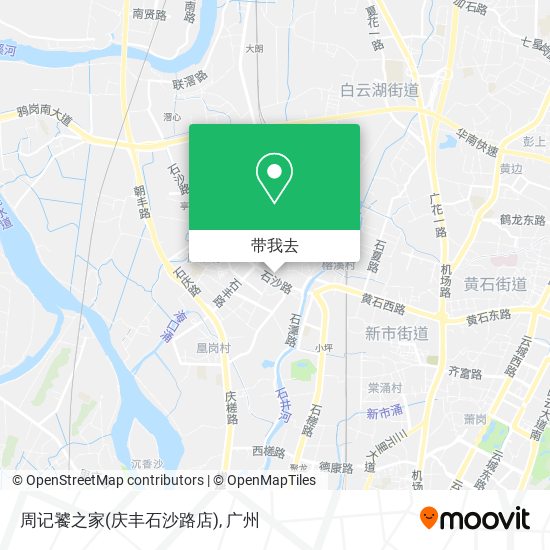 周记饕之家(庆丰石沙路店)地图