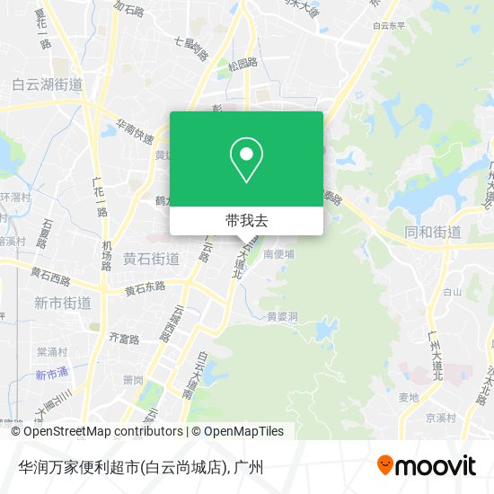 华润万家便利超市(白云尚城店)地图