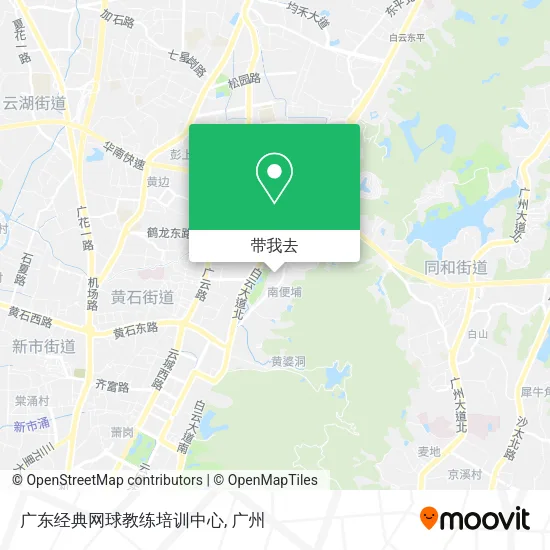 广东经典网球教练培训中心地图
