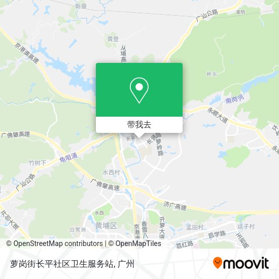 萝岗街长平社区卫生服务站地图
