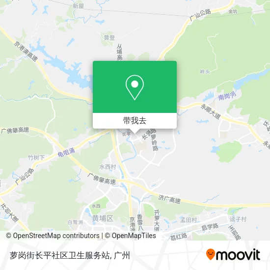 萝岗街长平社区卫生服务站地图