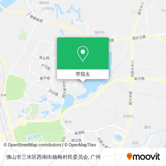佛山市三水区西南街杨梅村民委员会地图