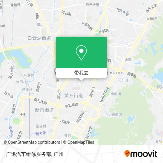 广迅汽车维修服务部地图