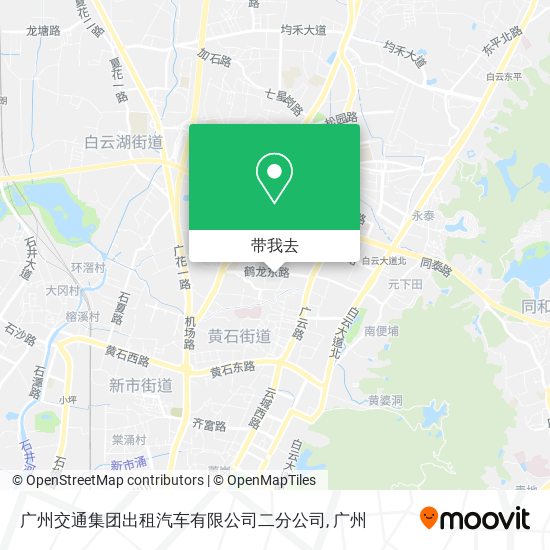 广州交通集团出租汽车有限公司二分公司地图
