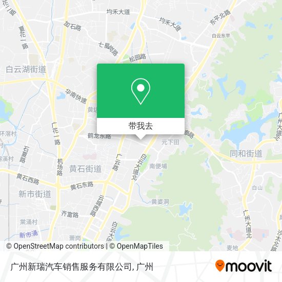 广州新瑞汽车销售服务有限公司地图
