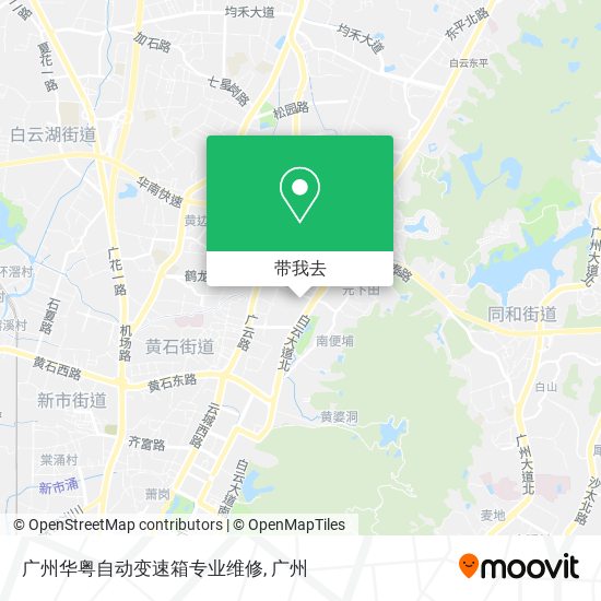 广州华粤自动变速箱专业维修地图