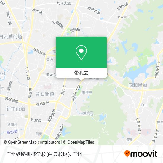 广州铁路机械学校(白云校区)地图