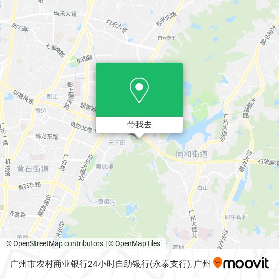 广州市农村商业银行24小时自助银行(永泰支行)地图